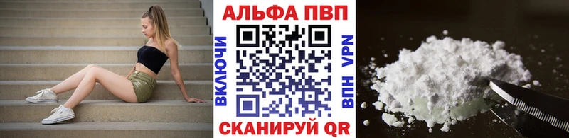 купить наркоту  Туймазы  Alfa_PVP СК КРИС 