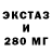 БУТИРАТ вода Evil Tempre