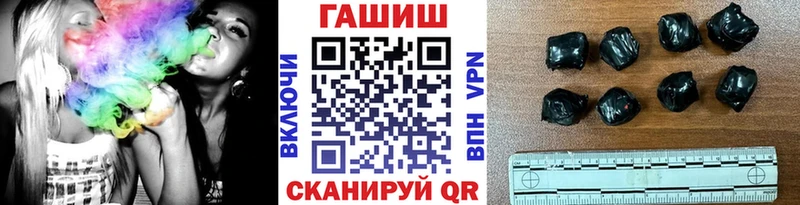 ГАШИШ Ice-O-Lator  купить наркотики цена  Туймазы 