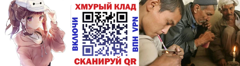 дарнет шоп  Туймазы  Героин Афган 