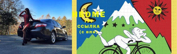 альфа пвп VHQ Беломорск