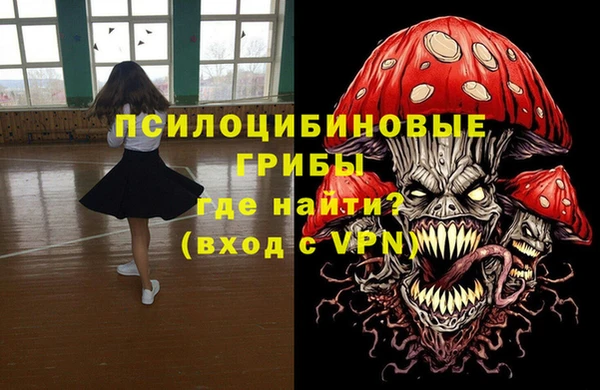 альфа пвп VHQ Беломорск