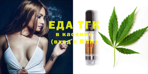 кокаин Белокуриха