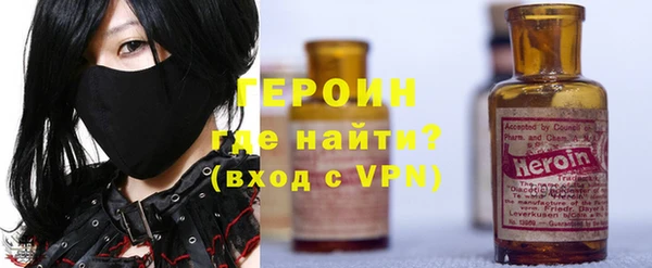 кокаин Белокуриха