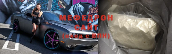 альфа пвп VHQ Беломорск