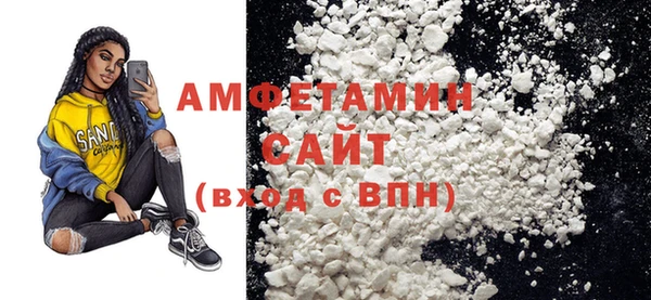 альфа пвп VHQ Беломорск