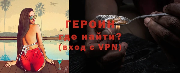 кокаин Белокуриха