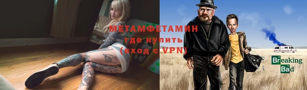 альфа пвп VHQ Беломорск