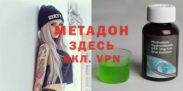 альфа пвп VHQ Беломорск