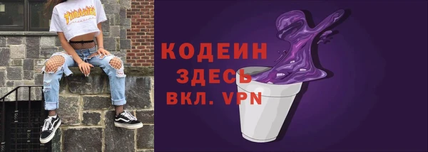 альфа пвп VHQ Беломорск