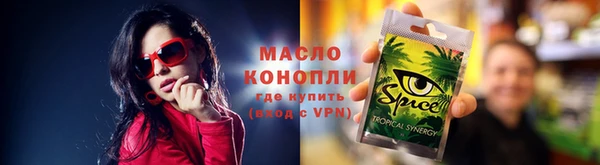 кокаин Белокуриха