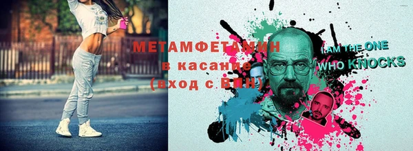кокаин Белокуриха