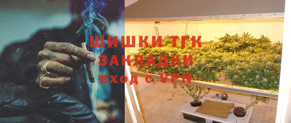 кокаин Белокуриха