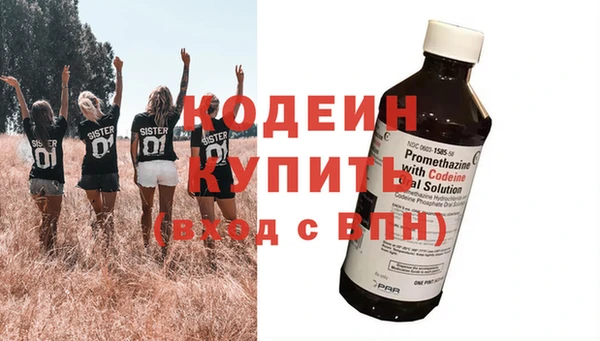 альфа пвп VHQ Беломорск