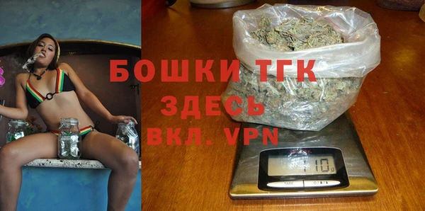 кокаин Белокуриха