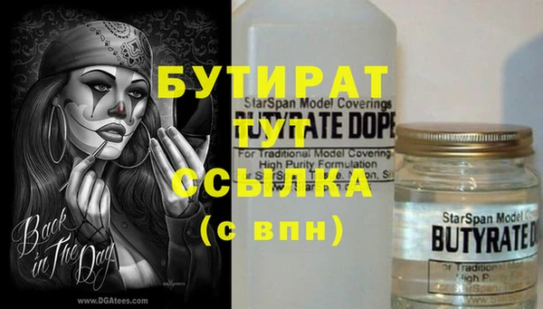 альфа пвп VHQ Беломорск