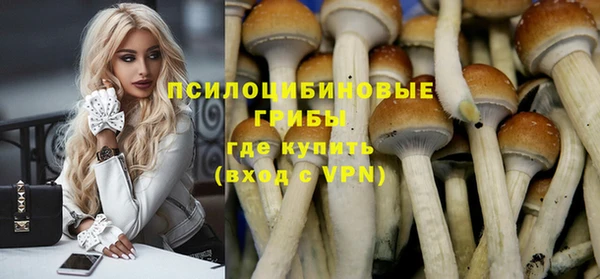 альфа пвп VHQ Беломорск