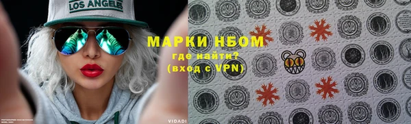 альфа пвп VHQ Беломорск