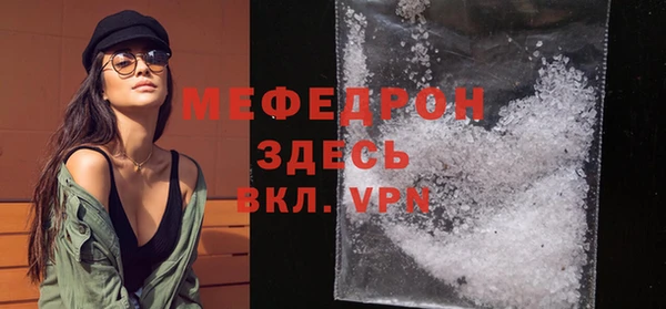 альфа пвп VHQ Беломорск
