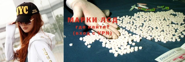 кокаин Белокуриха