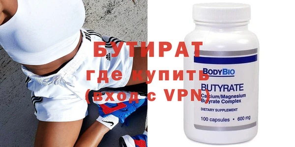 кокаин Белокуриха