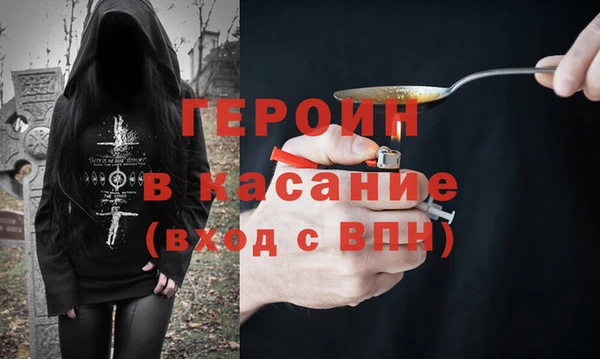 альфа пвп VHQ Беломорск