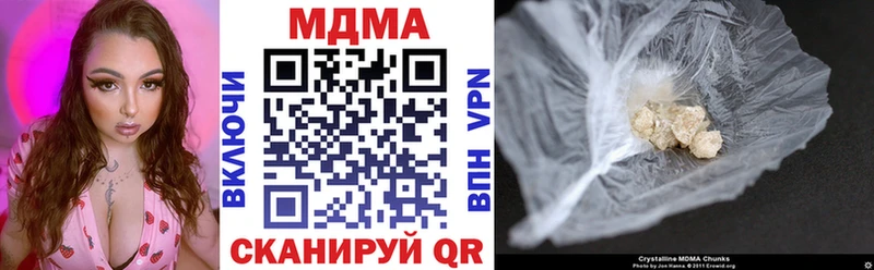 купить наркотики сайты  Туймазы  МДМА VHQ 