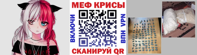 купить  сайты  кракен зеркало  МЯУ-МЯУ VHQ  Туймазы 
