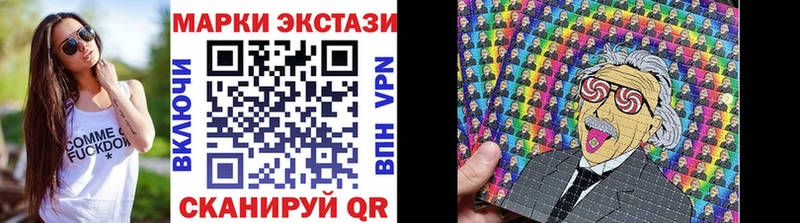 Марки 25I-NBOMe 1500мкг  даркнет состав  Туймазы 