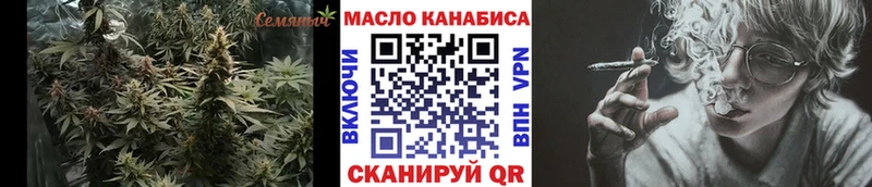 нарко площадка какой сайт  хочу наркоту  Туймазы  ТГК вейп 