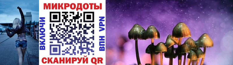 Галлюциногенные грибы ЛСД Туймазы